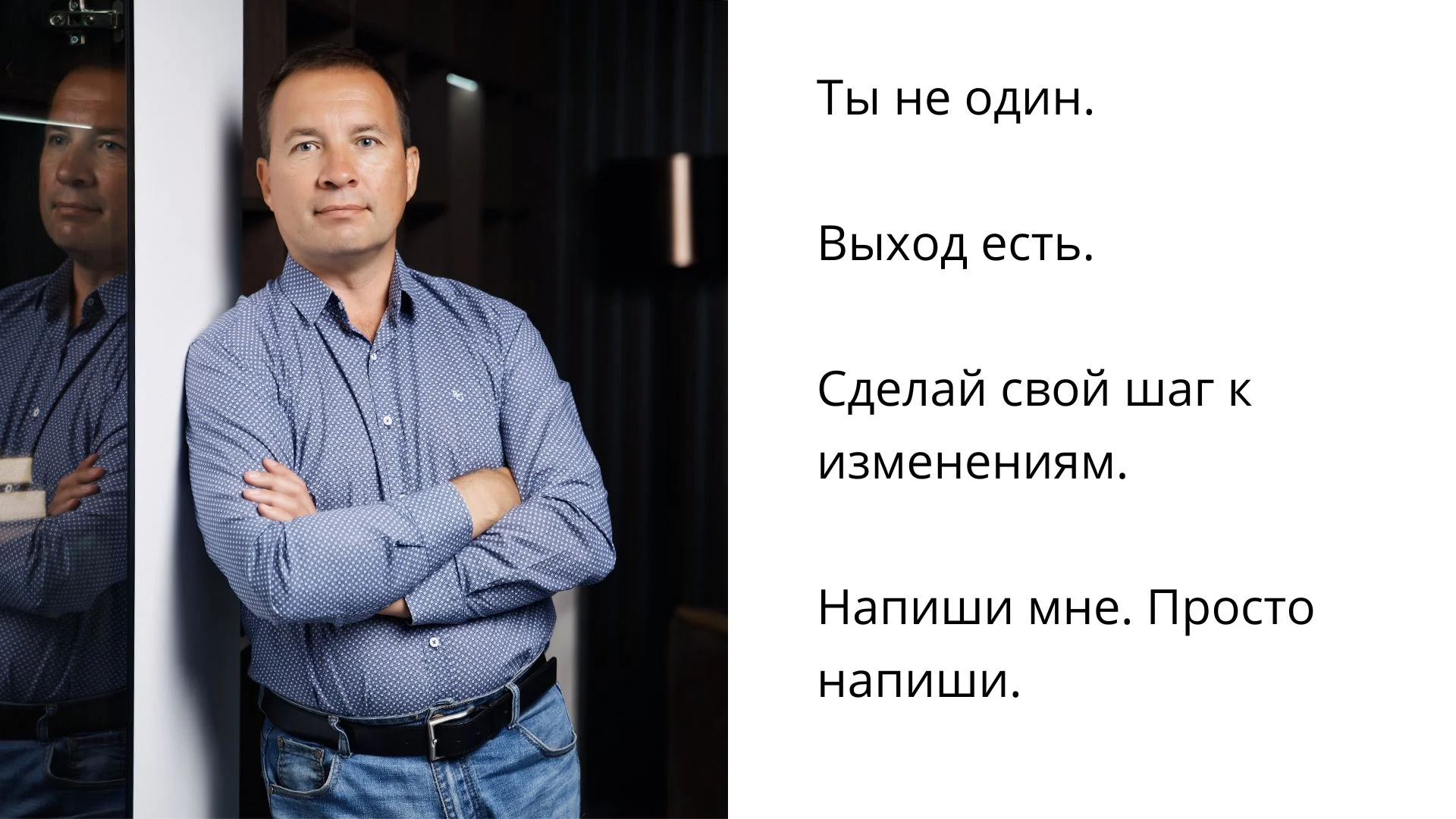 Семейный психотерапевт. Кризисы в отношениях - миниатюра 10