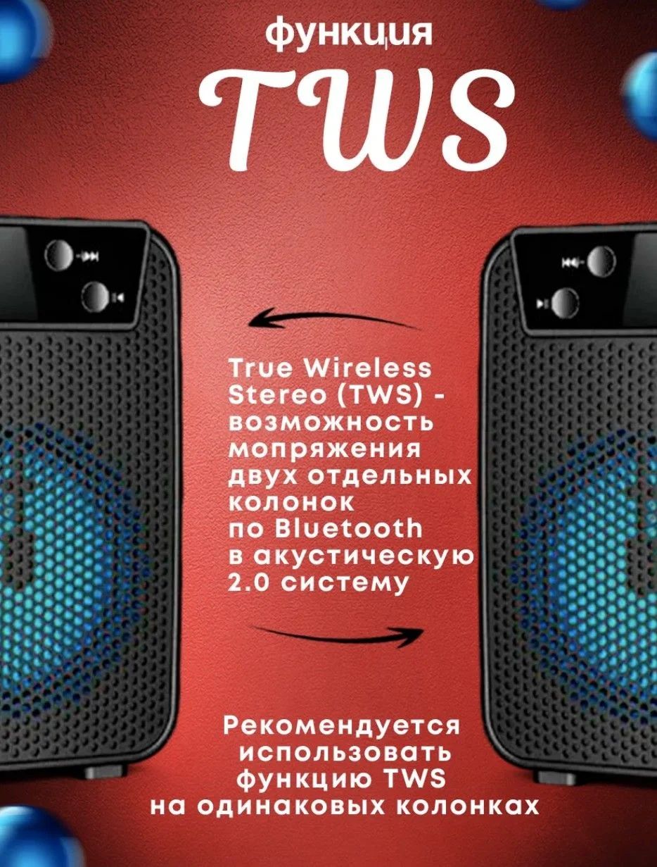 Многофункциональная колонка (Bluetooth/USB/FM/SD) - миниатюра 5