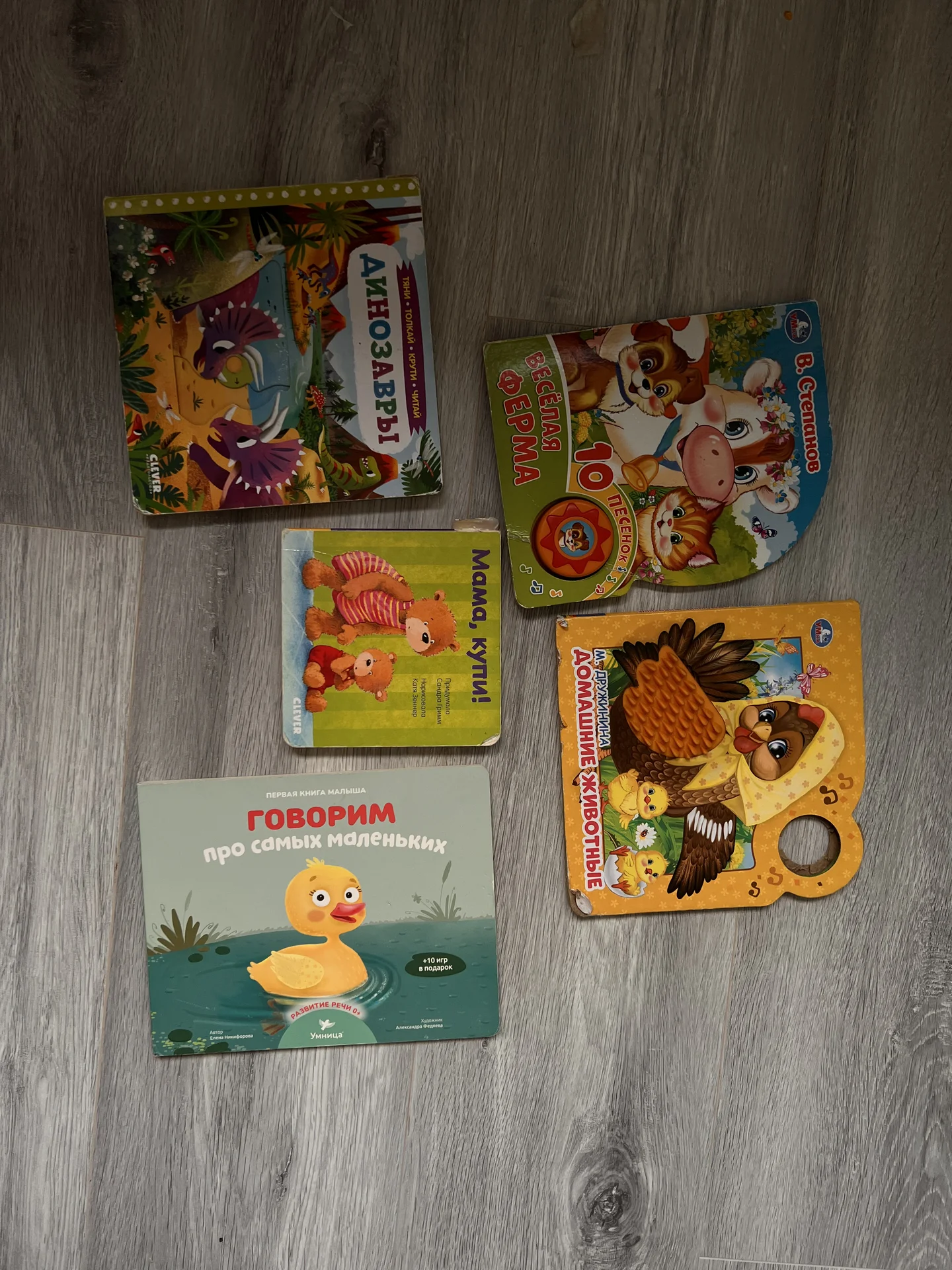 детские книги - изображение 1