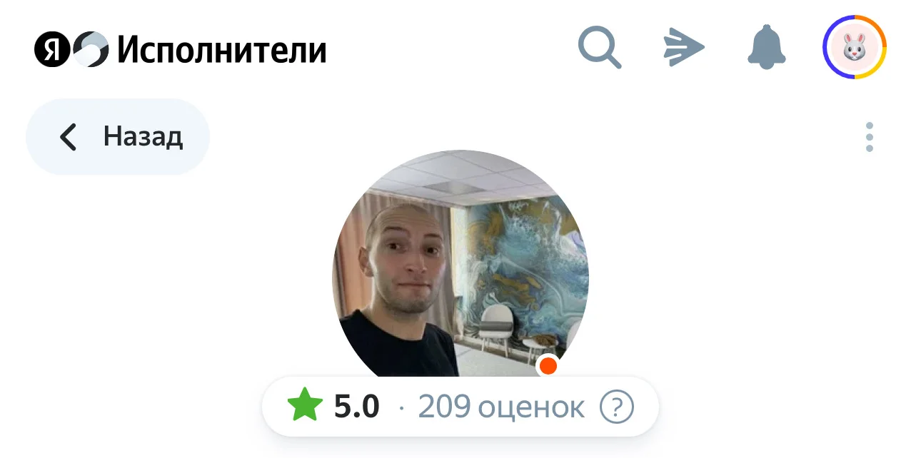 Массаж - изображение 1