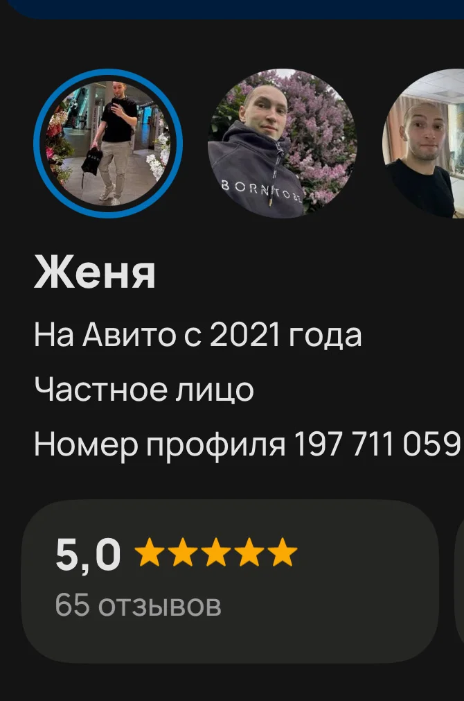 Массаж - миниатюра 2