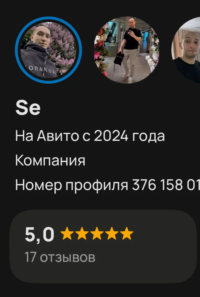 Массаж - миниатюра 3
