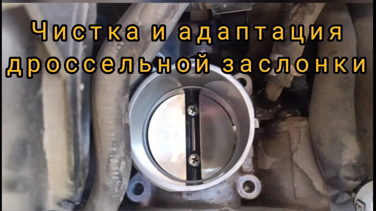 Диагностика автомобиля. Адаптация, калибровка. - миниатюра 2
