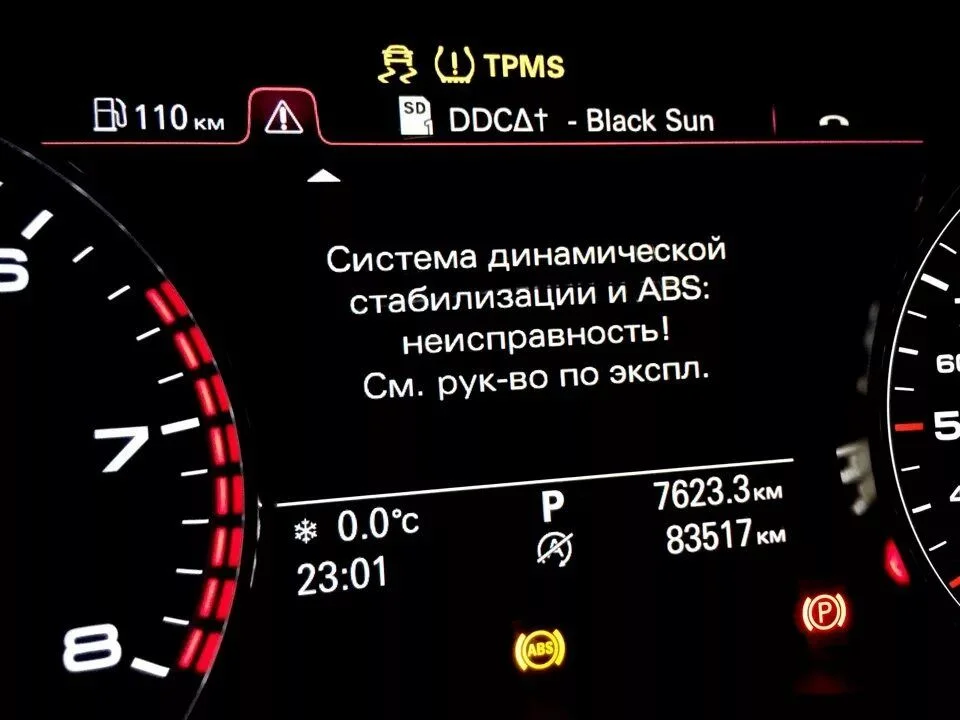 Диагностика автомобиля. Адаптация, калибровка. - миниатюра 4