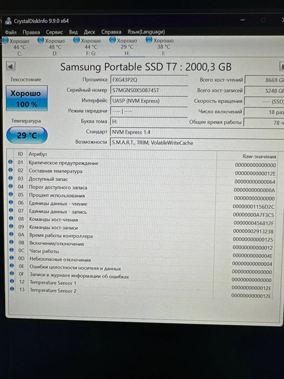 Samsung portable ssd t7 2tb - миниатюра 2