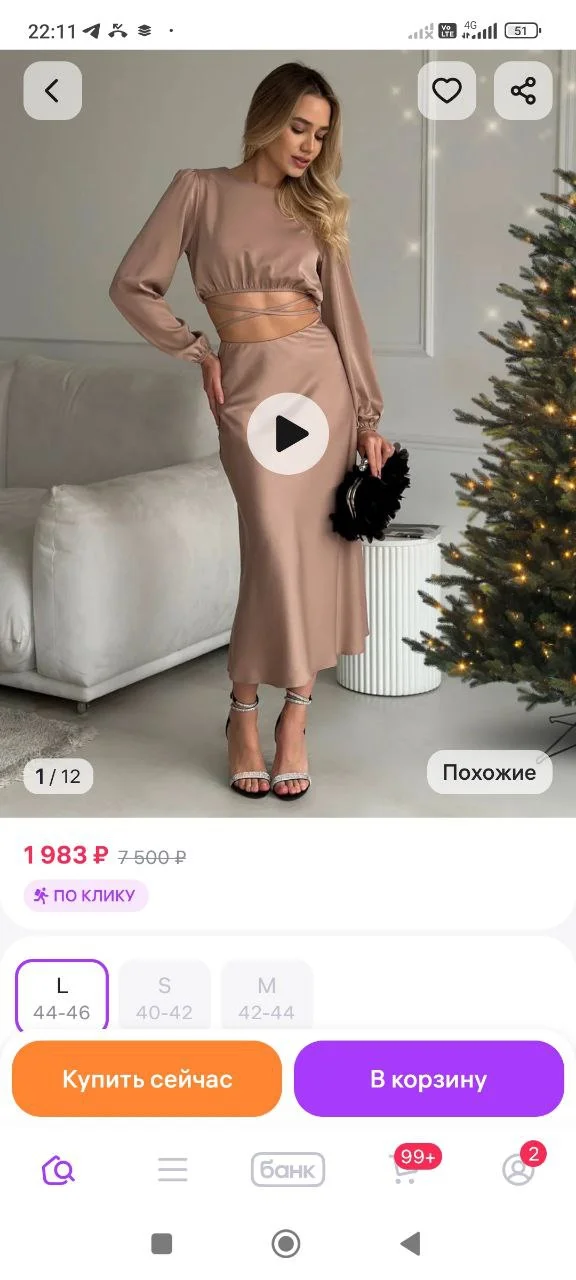 Костюм женский юбка с блузкой - изображение 1