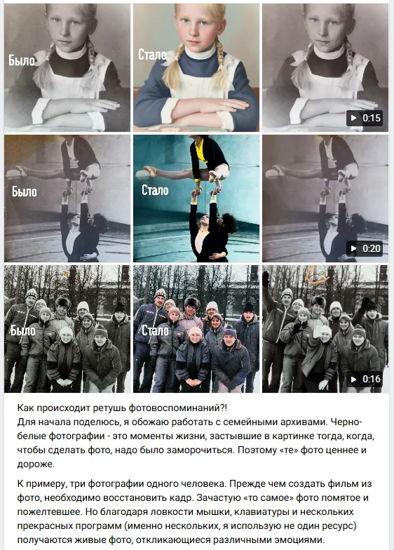 Монтаж семейного видео для юбилея - миниатюра 2