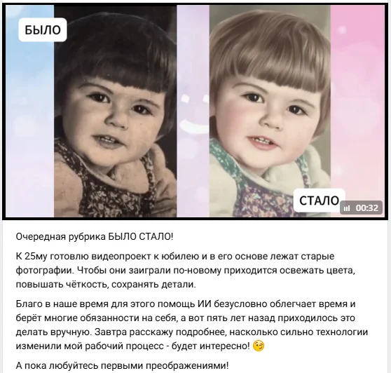 Монтаж семейного видео для юбилея - миниатюра 3