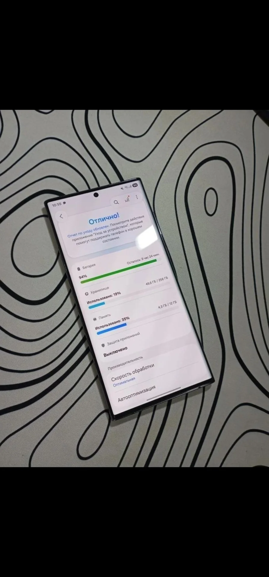 samsung s22 ultra 12/256 - миниатюра 4