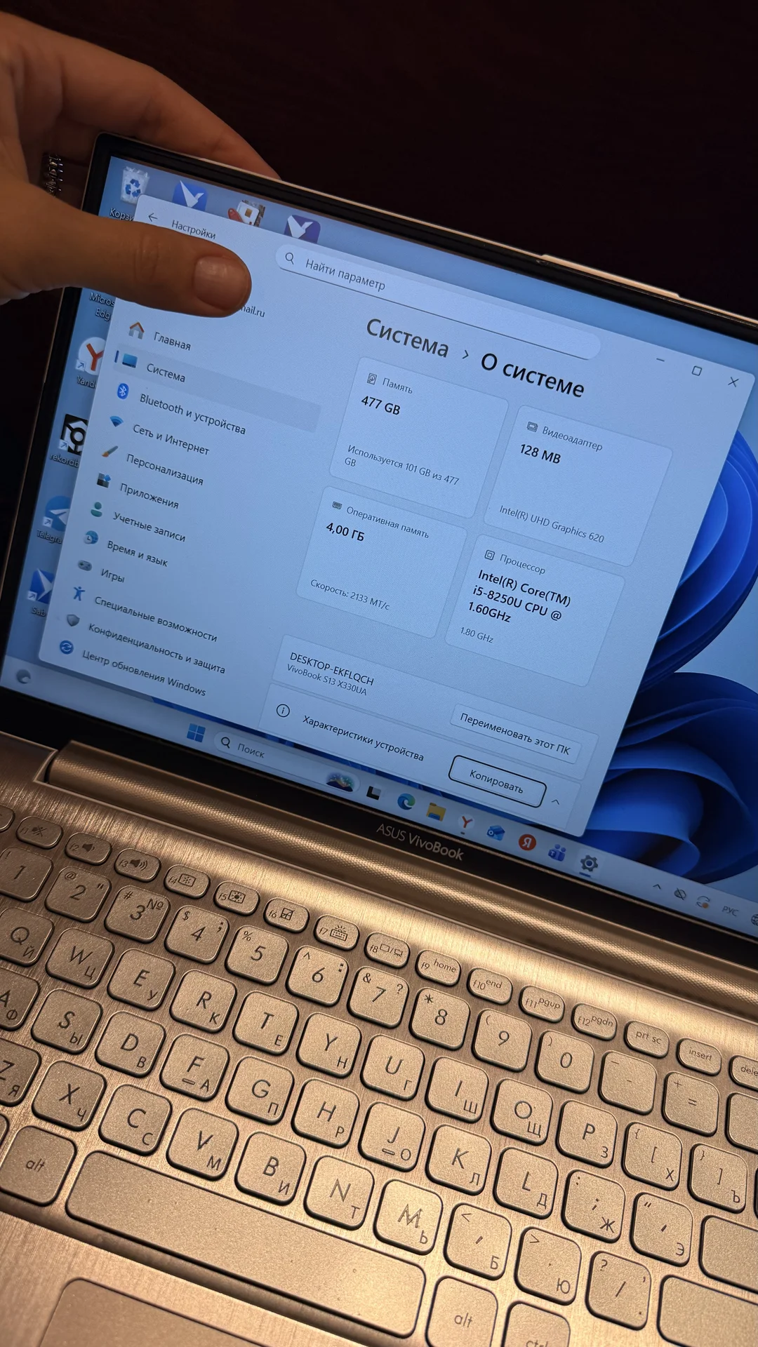 ноутбук ASUS vivobook - миниатюра 7