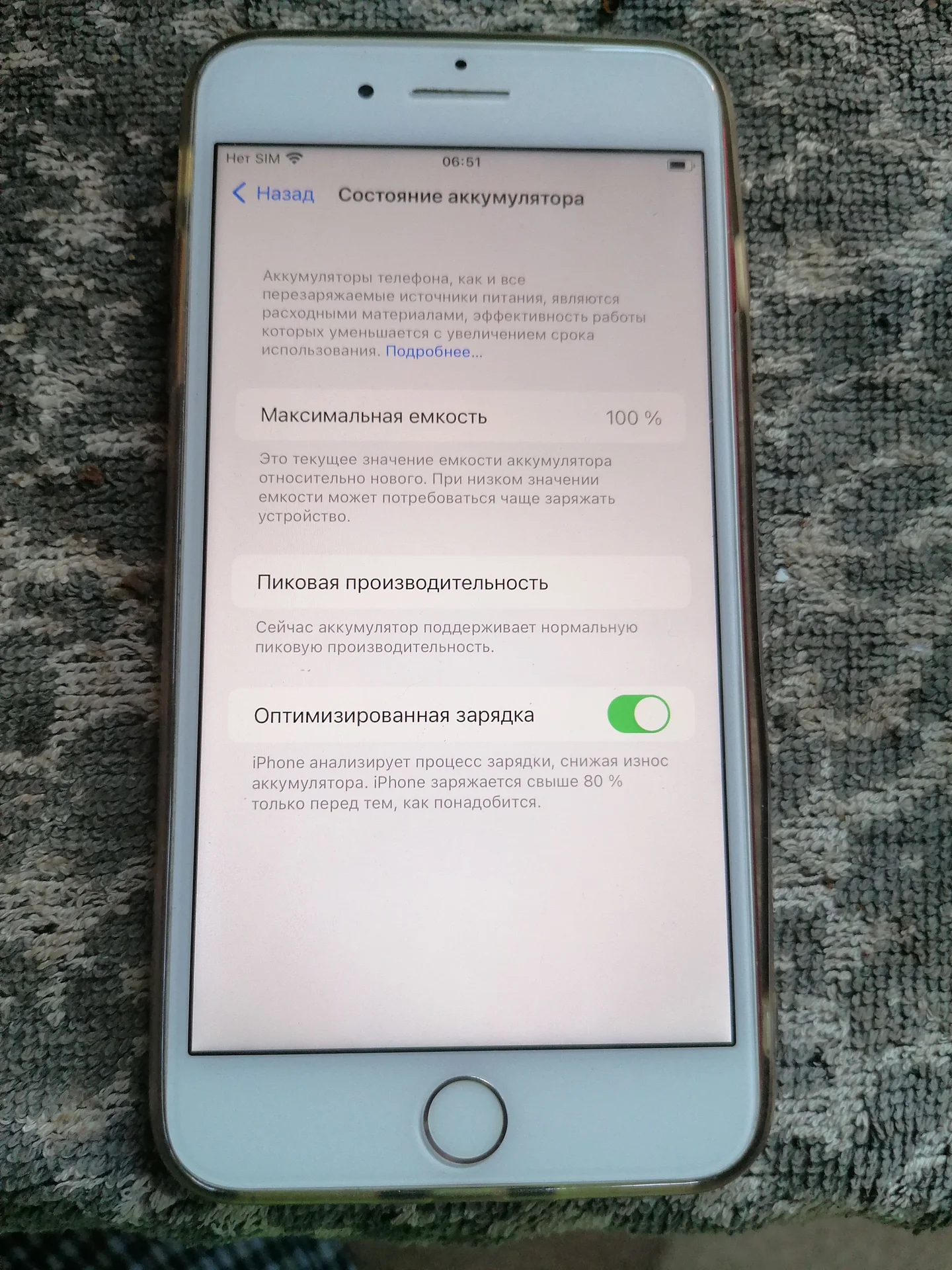 iphone 7 plus - миниатюра 3