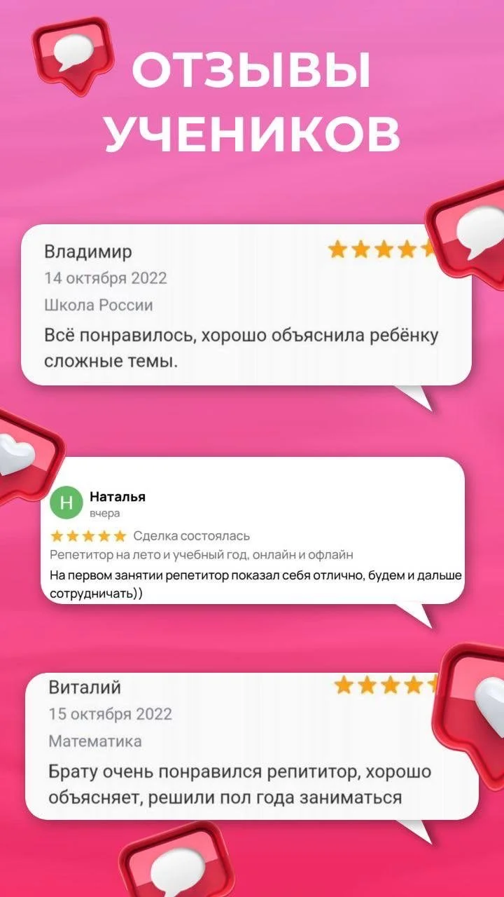 Репетитор по русскому языку и литературе +ОГЭ, ЕГЭ - миниатюра 6