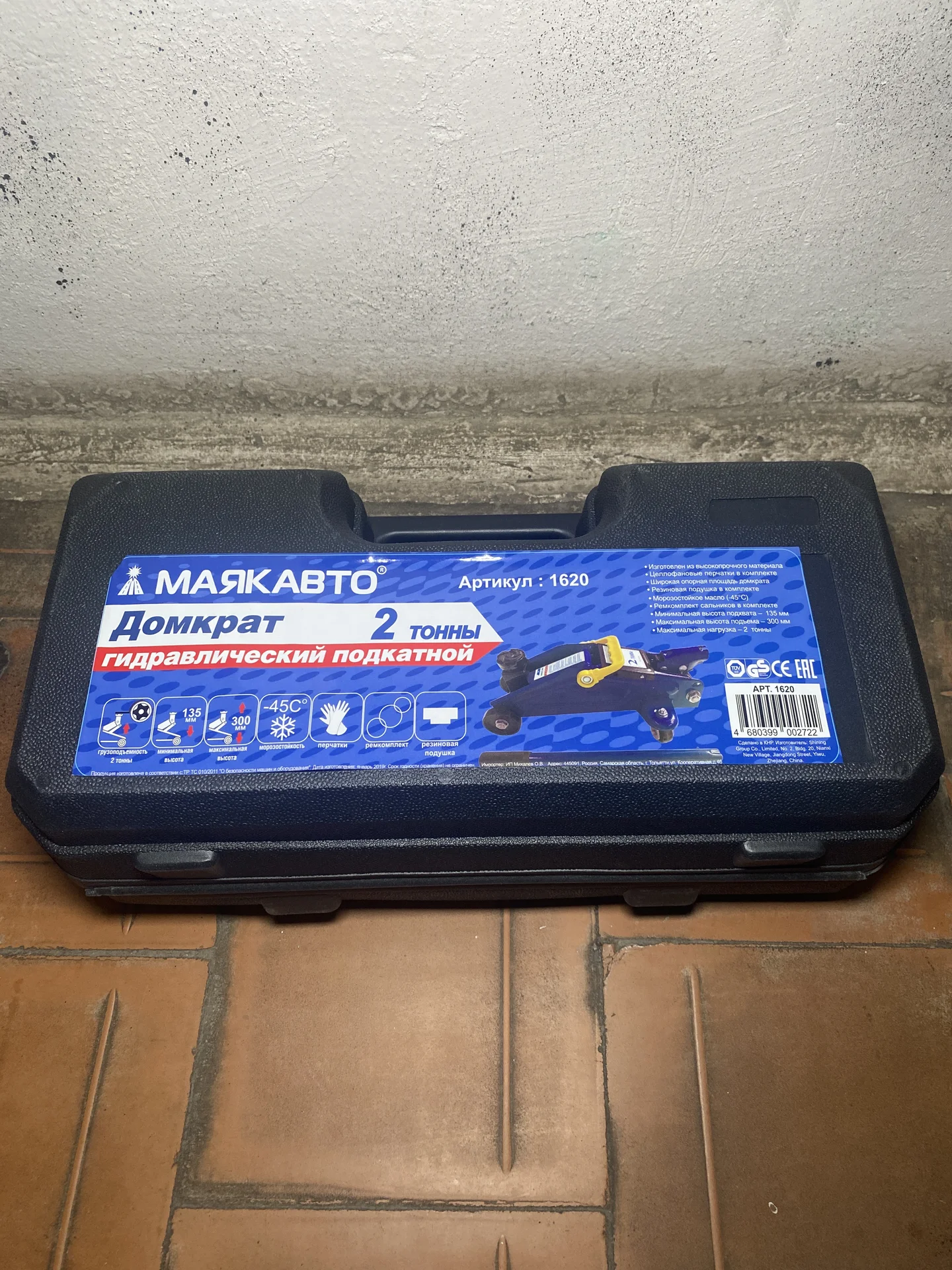 Домкрат подкатной Маяк-Авто 2т - миниатюра 2