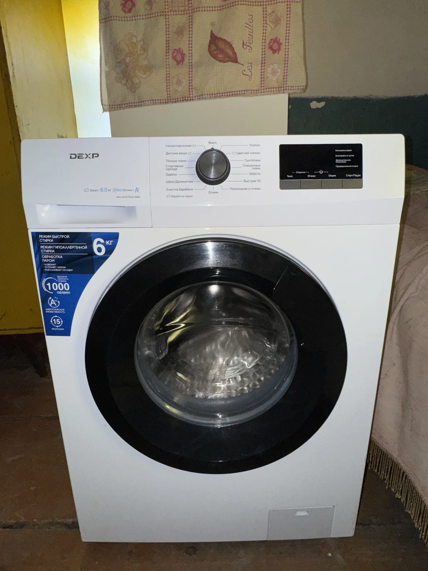 стиральная машина DEXP WM-F610TDHE/WBS - изображение 1