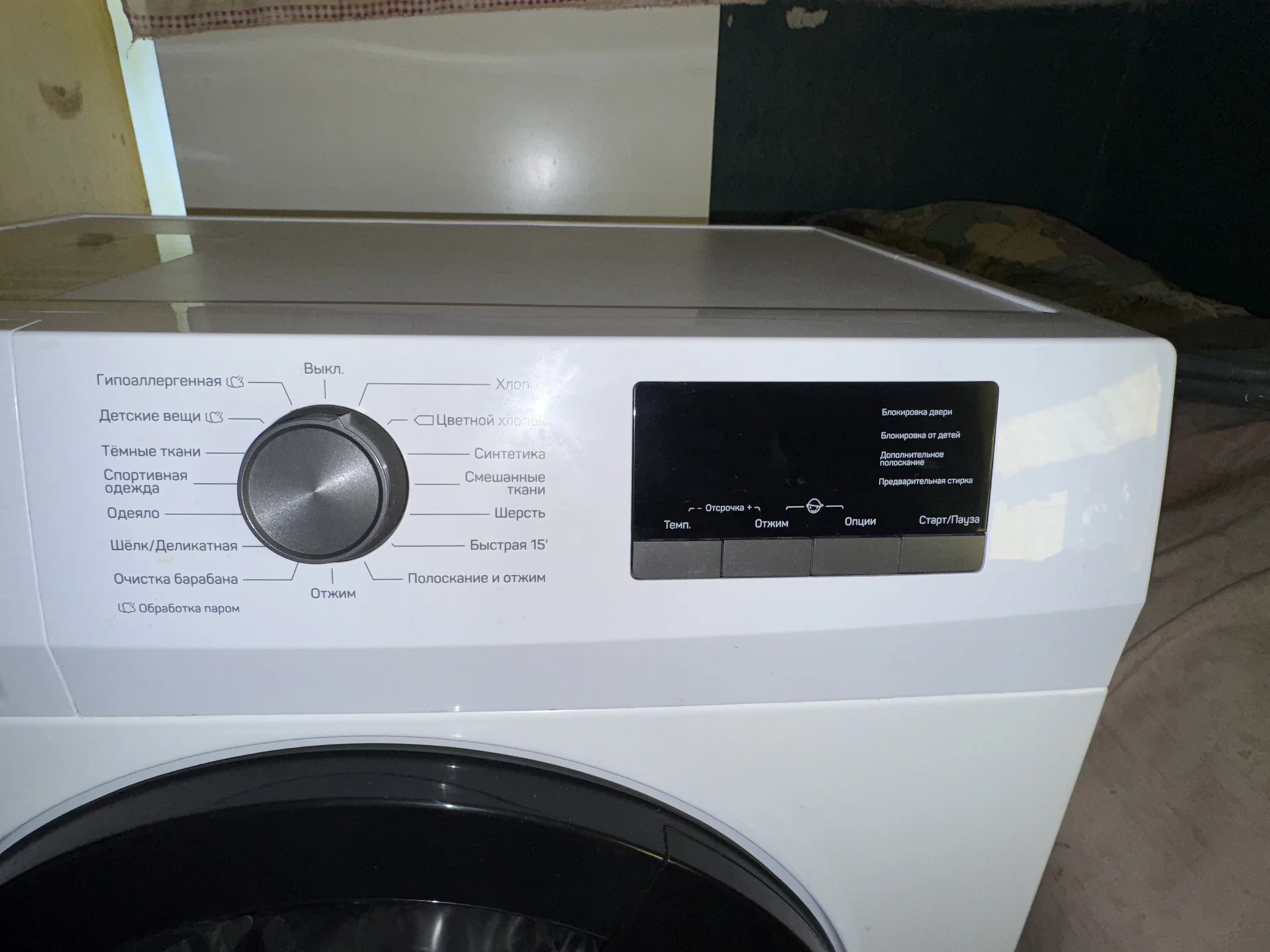 стиральная машина DEXP WM-F610TDHE/WBS - миниатюра 3