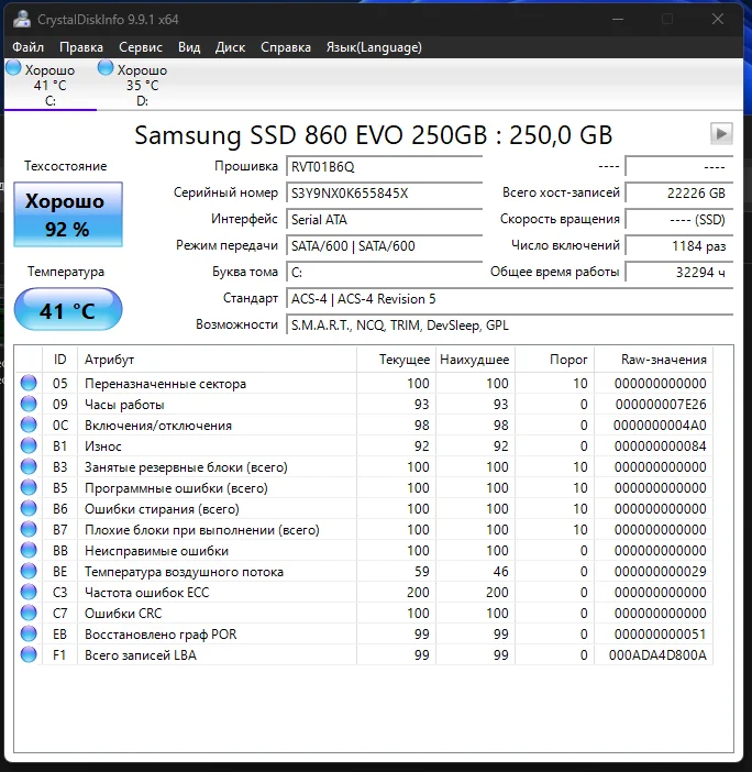 Игровой ПК (i5-8400/GTX 1050 Ti 4GB/16GB RAM DDR4/SSD + HDD) - миниатюра 7