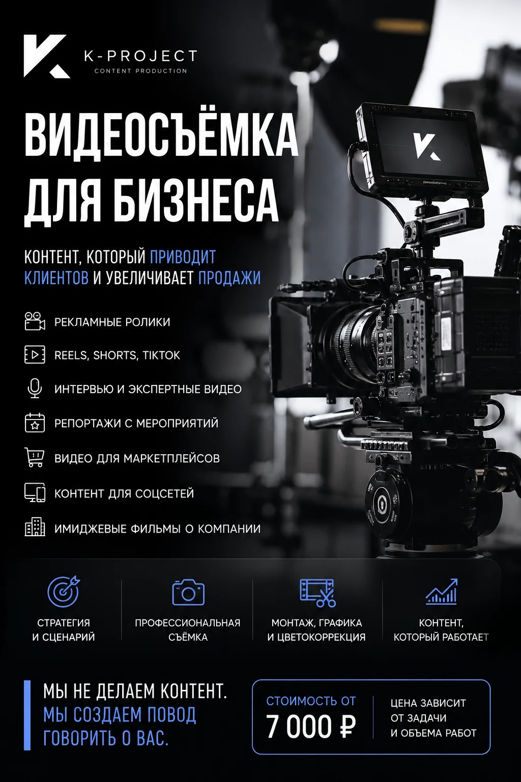 видеосьемка - изображение 1