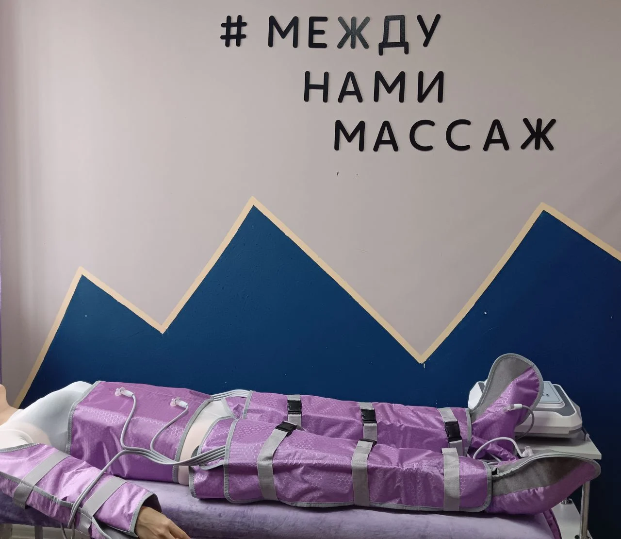 LPG, RF-лифтинг, Прессотерапия - Аппаратный массаж - миниатюра 5
