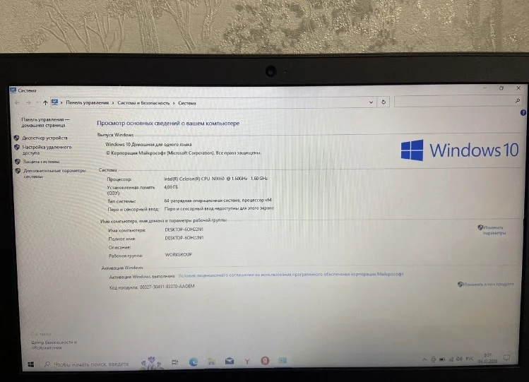 Ноутбук Lenovo - миниатюра 7