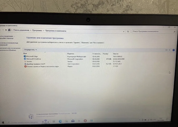 Ноутбук Lenovo - миниатюра 8