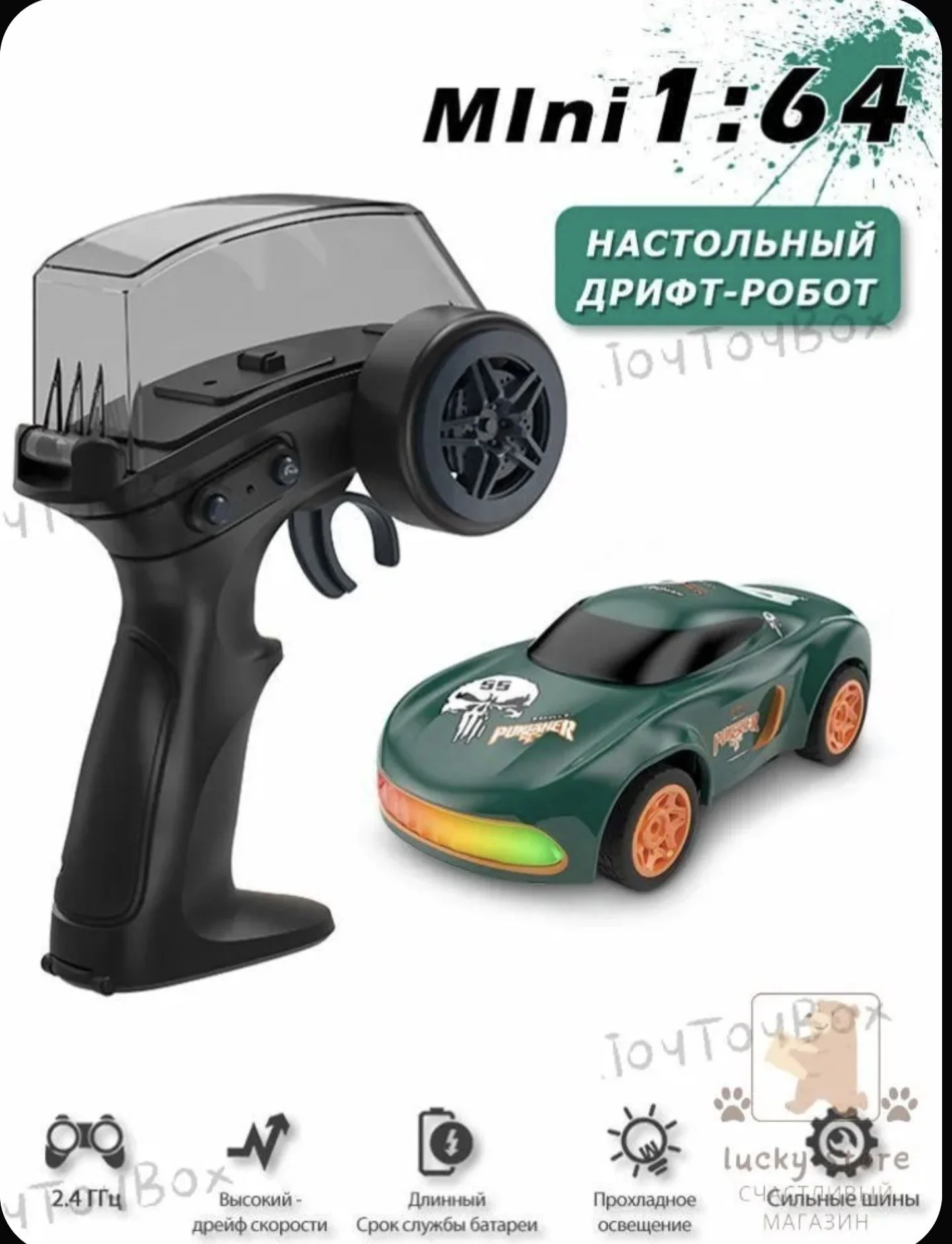 машинка на пульте управления - миниатюра 8