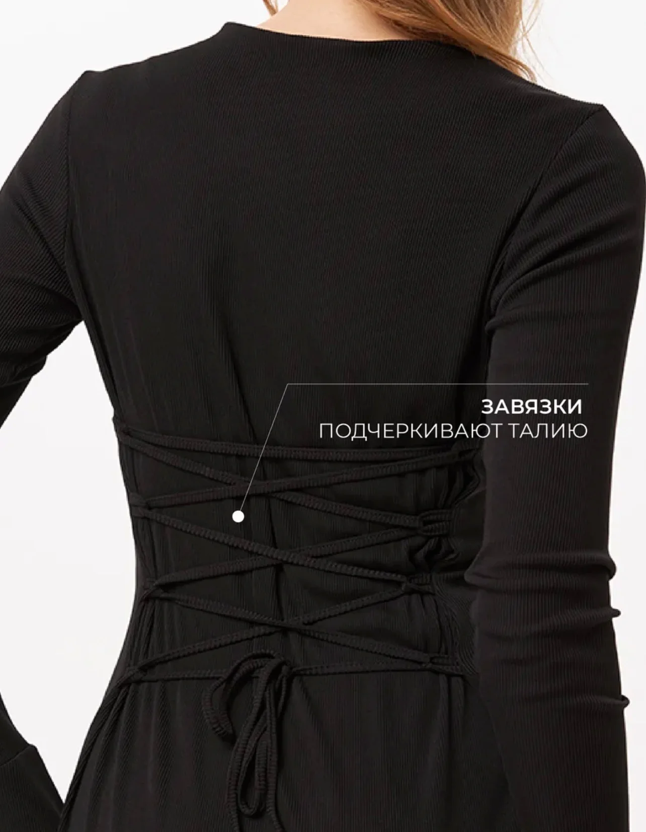 Женское платье с шнуровкой - миниатюра 4
