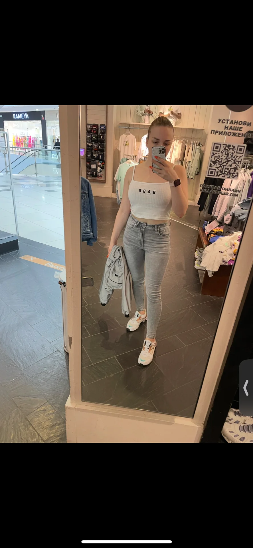 Джинсы серые Bershka - изображение 1