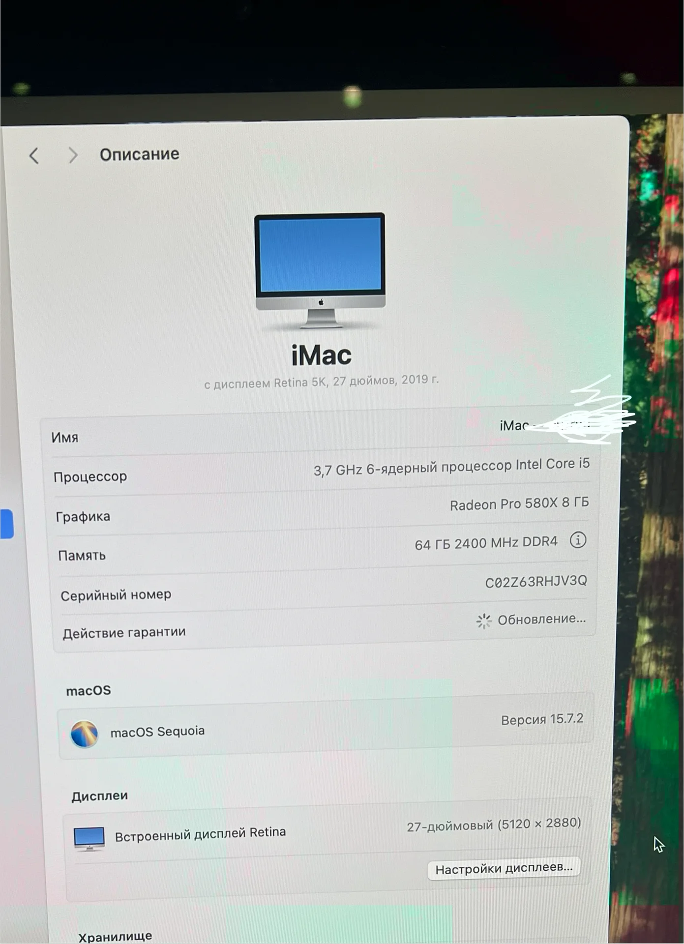 27-дюймовый iMac с дтсплеем Retina 5K - миниатюра 2