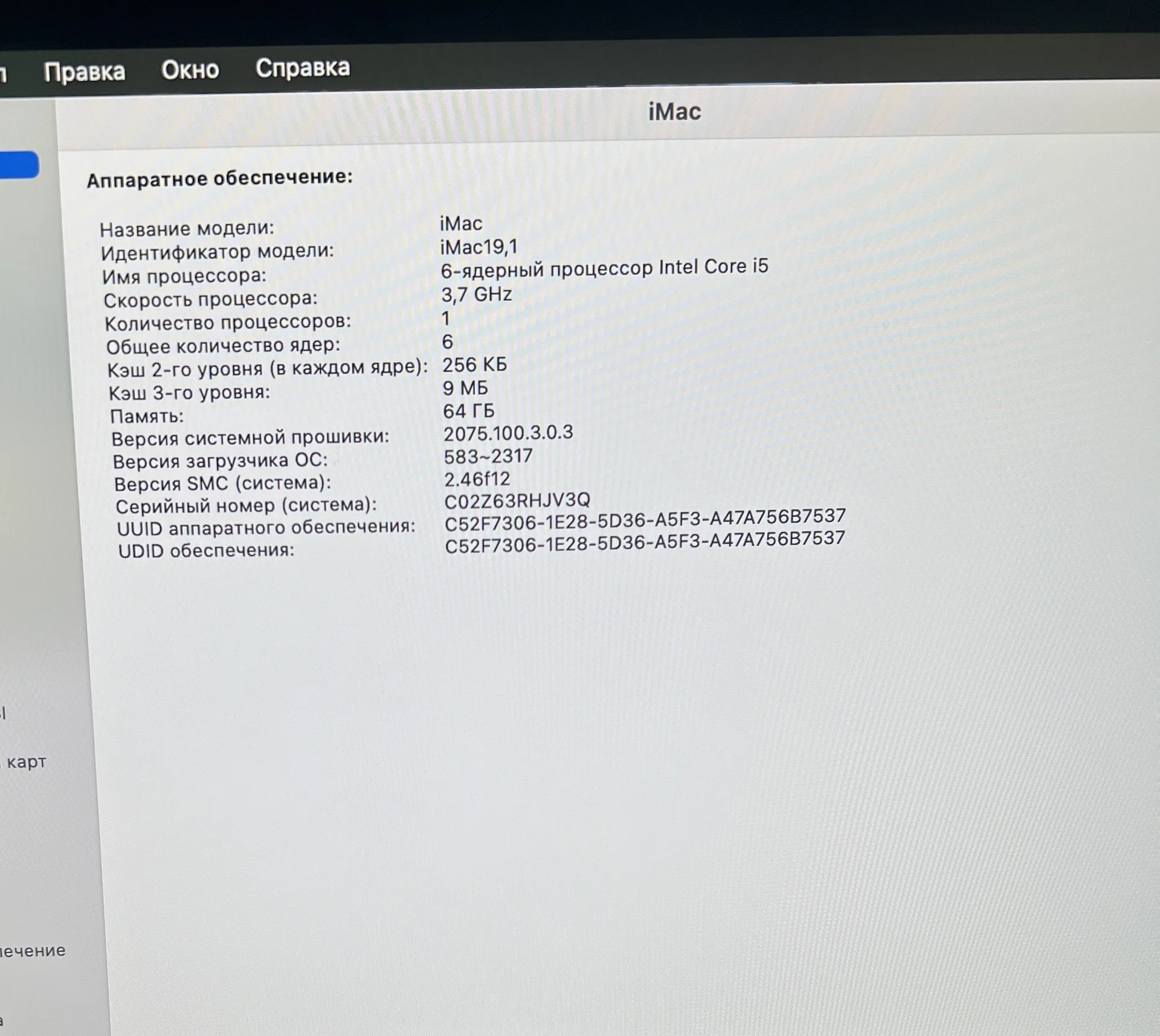 27-дюймовый iMac с дтсплеем Retina 5K - миниатюра 3