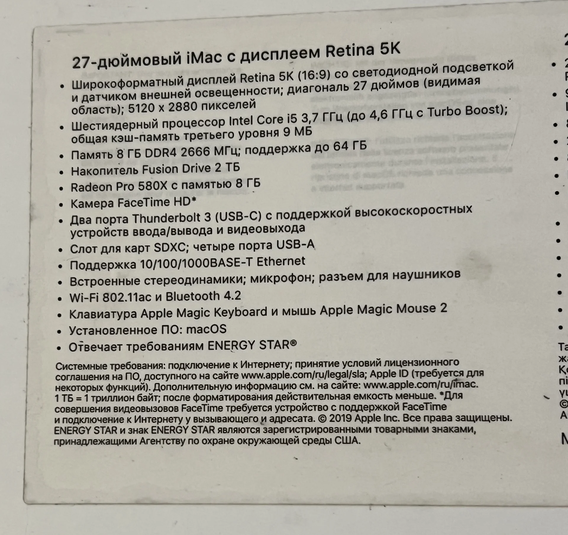 27-дюймовый iMac с дтсплеем Retina 5K - миниатюра 4