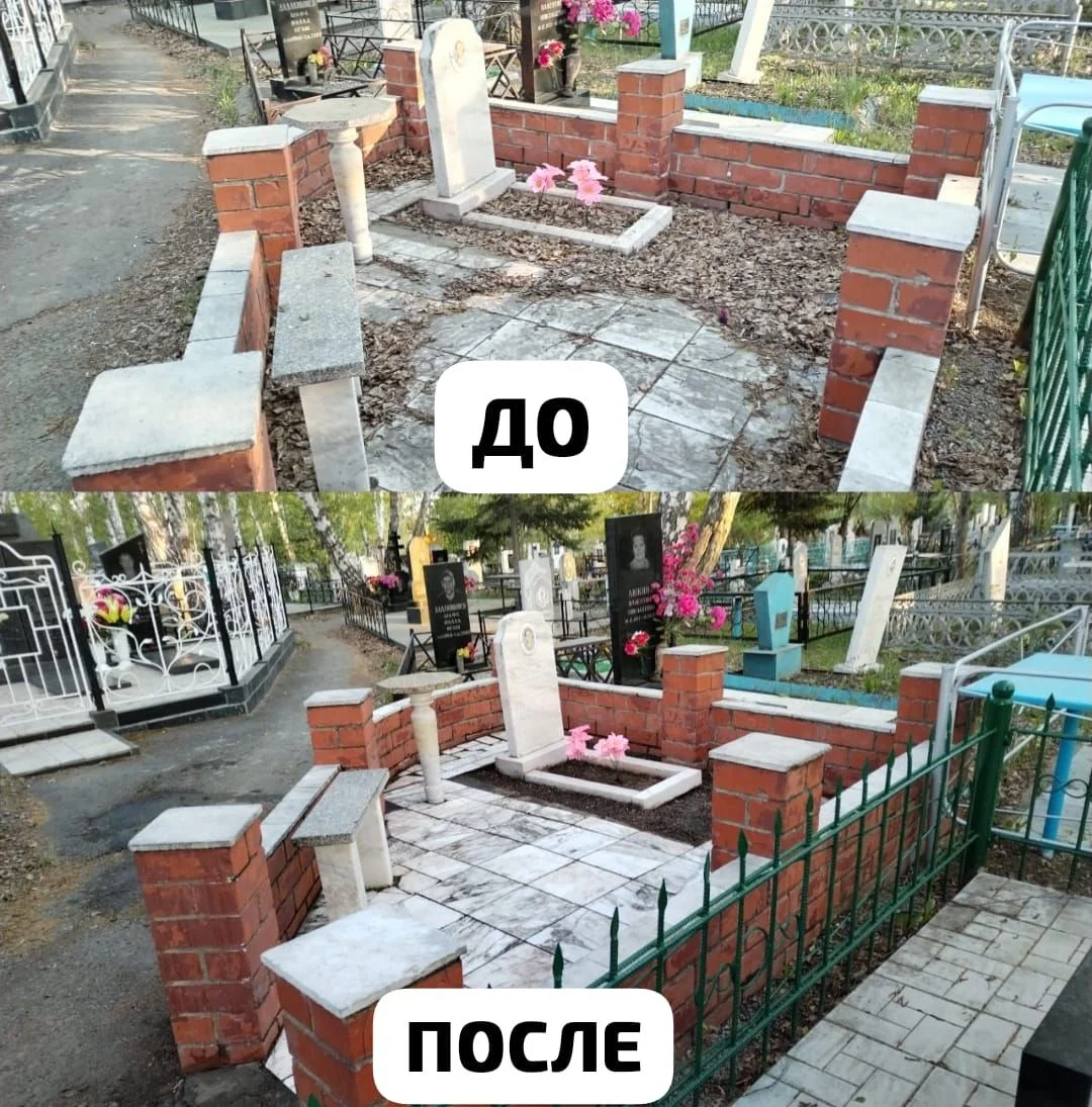 Уборка Могил / Поиск захоронений - миниатюра 9