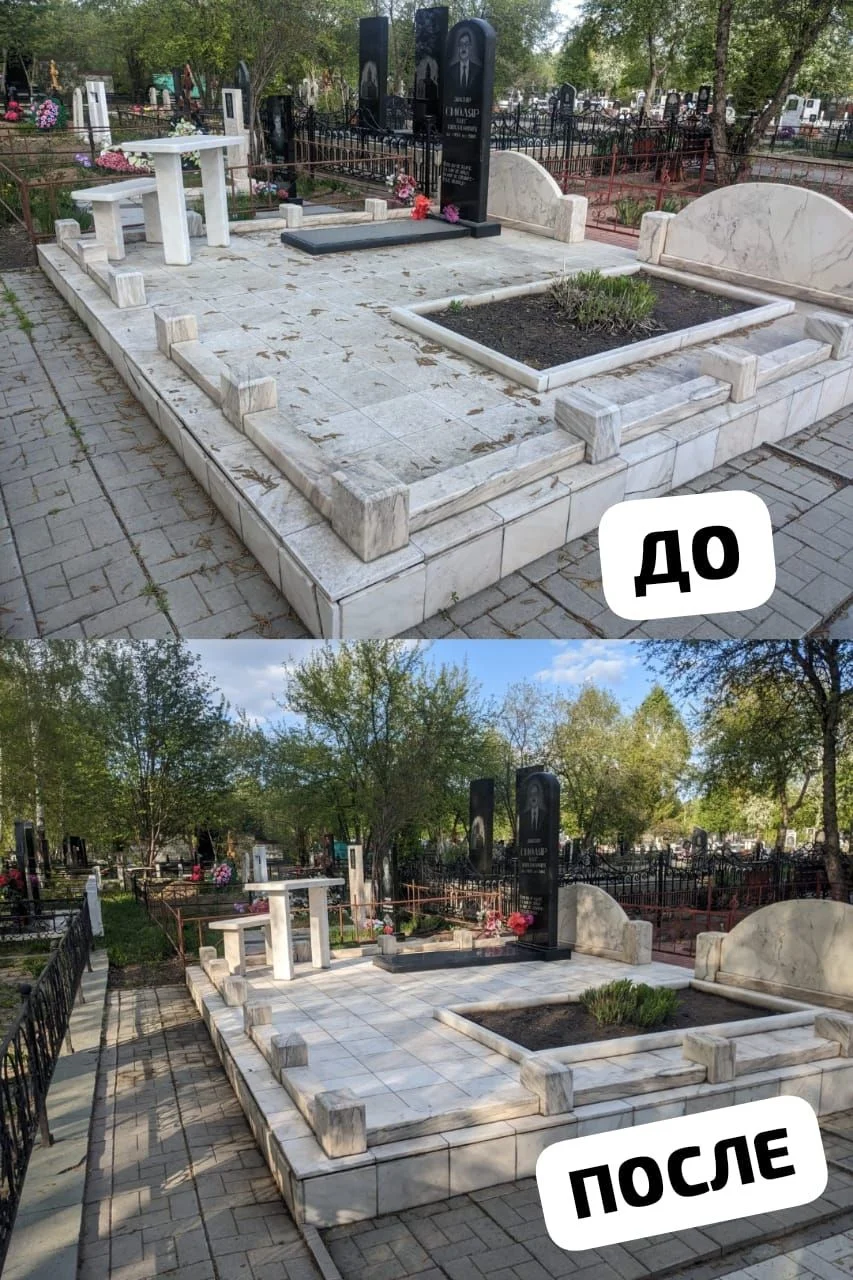 Уборка Могил / Поиск захоронений - миниатюра 10