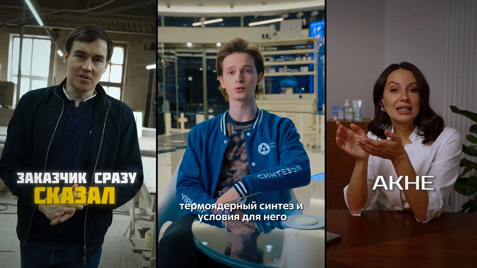 Профессиональный видеомонтаж | Reels | Подкасты | Реклама | Клипы | Видео для мероприятий - миниатюра 24