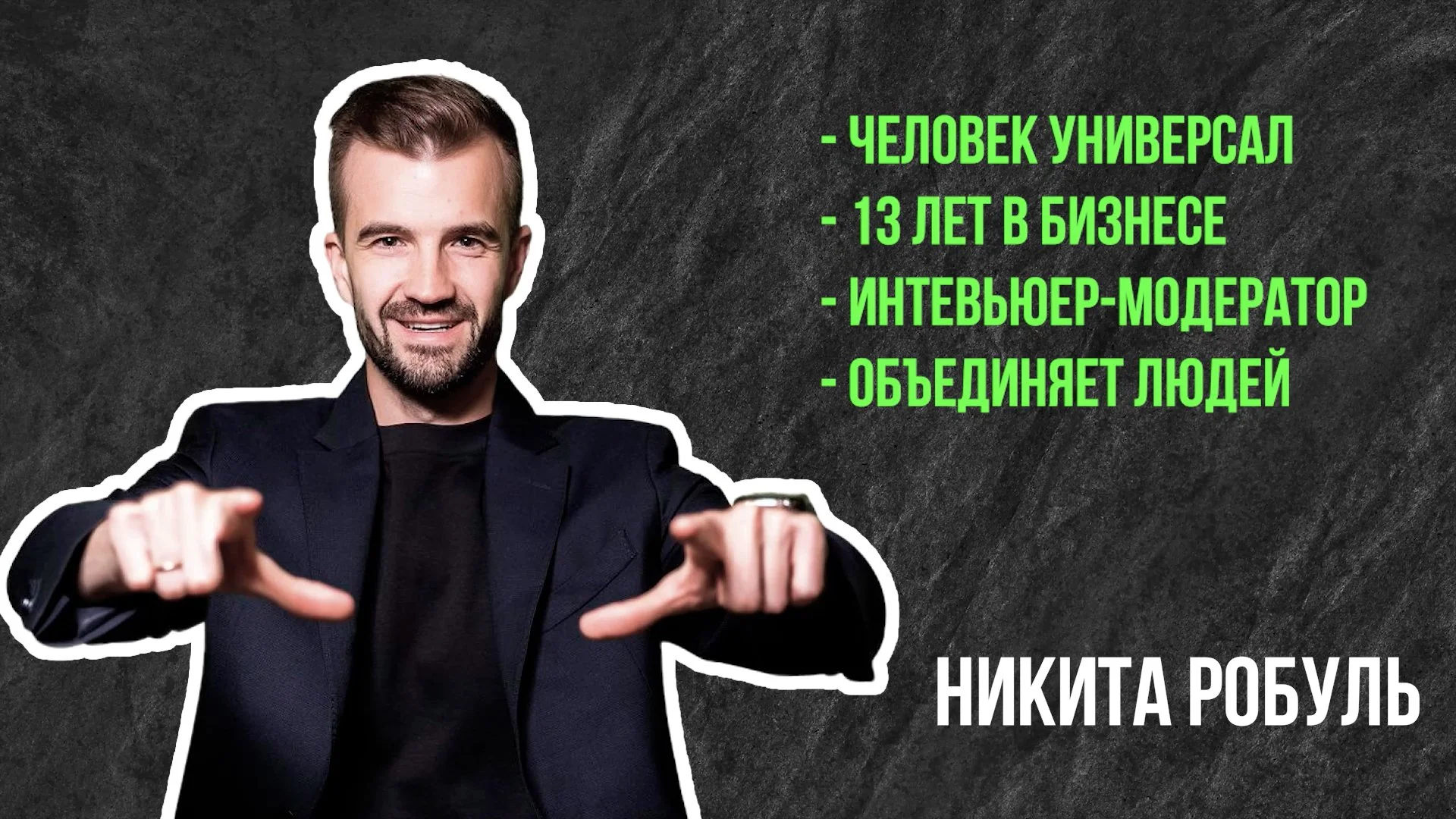 Графика для видео | 2D/3D анимация | Моушн-дизайн | Заставки и инфографика | Нейросети - миниатюра 9