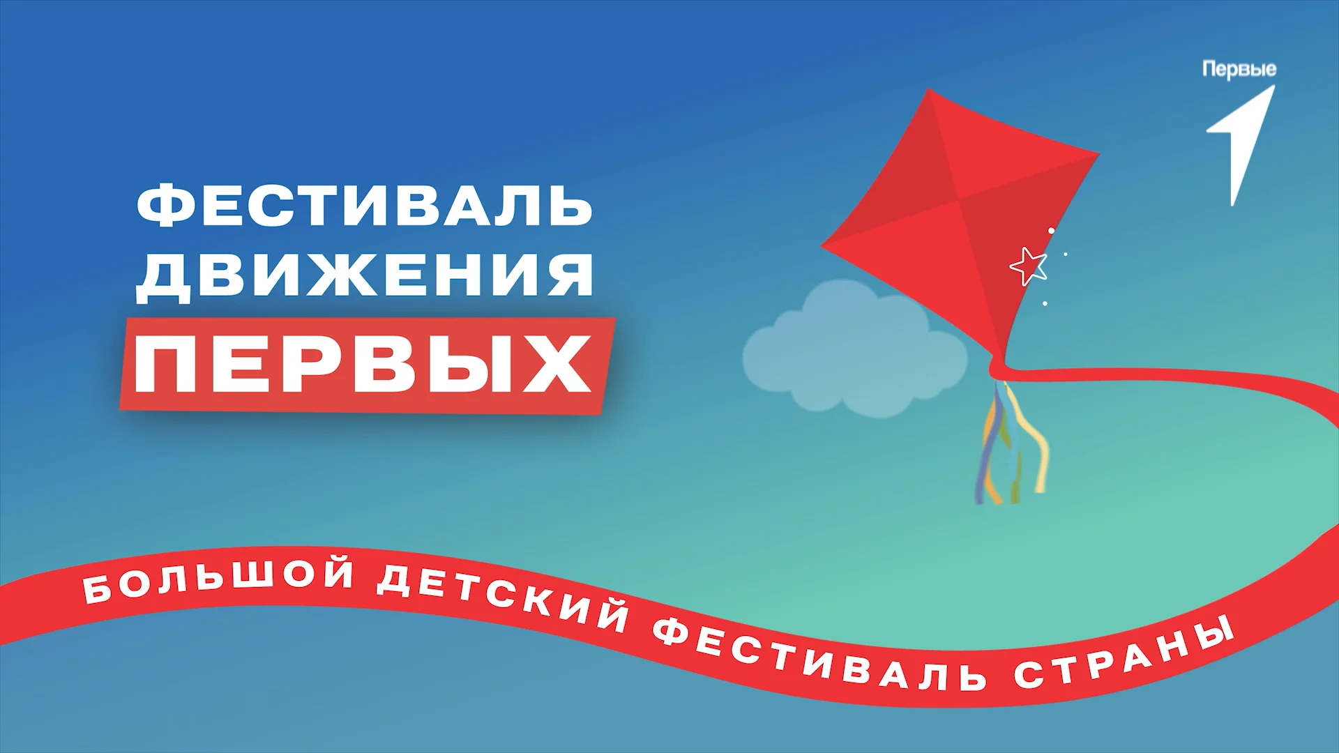 Графика для видео | 2D/3D анимация | Моушн-дизайн | Заставки и инфографика | Нейросети - миниатюра 26