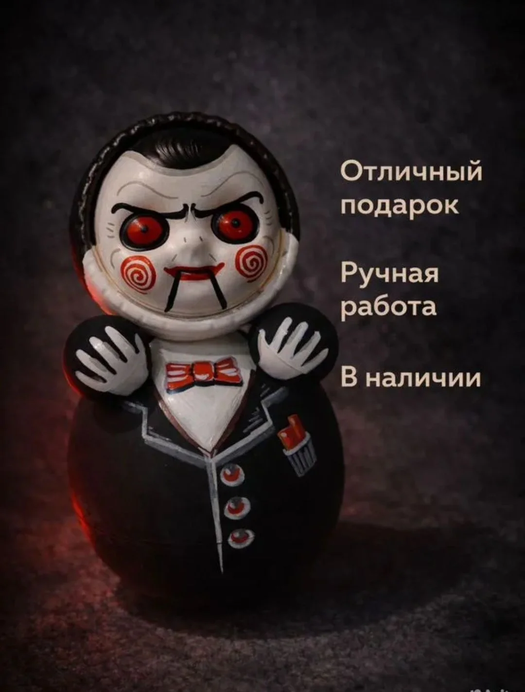 Неваляшка ручной работы "Пила" - миниатюра 2