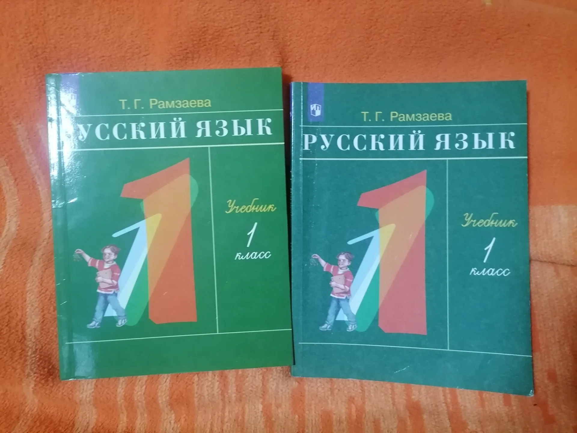 Учебники за 1-3 класс - изображение 1