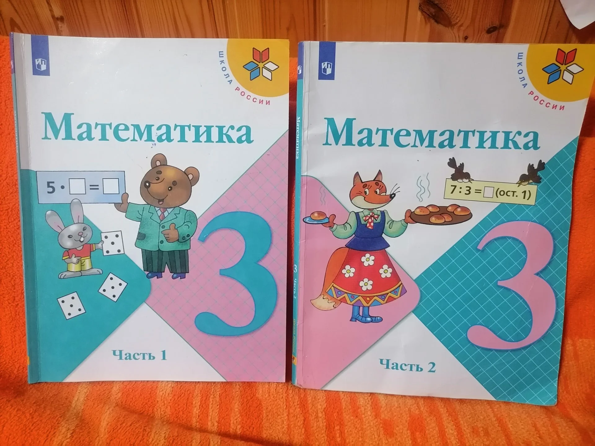 Учебники за 1-3 класс - миниатюра 4