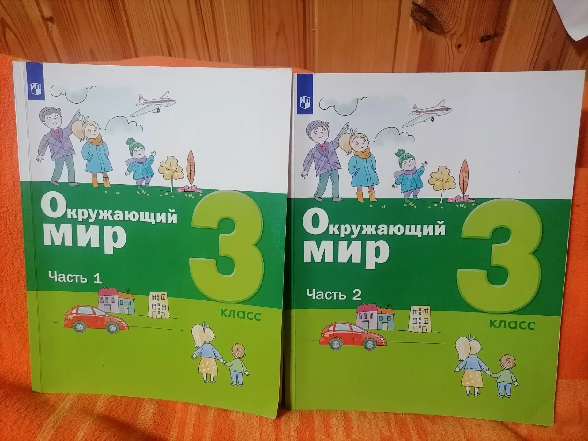 Учебники за 1-3 класс - миниатюра 5