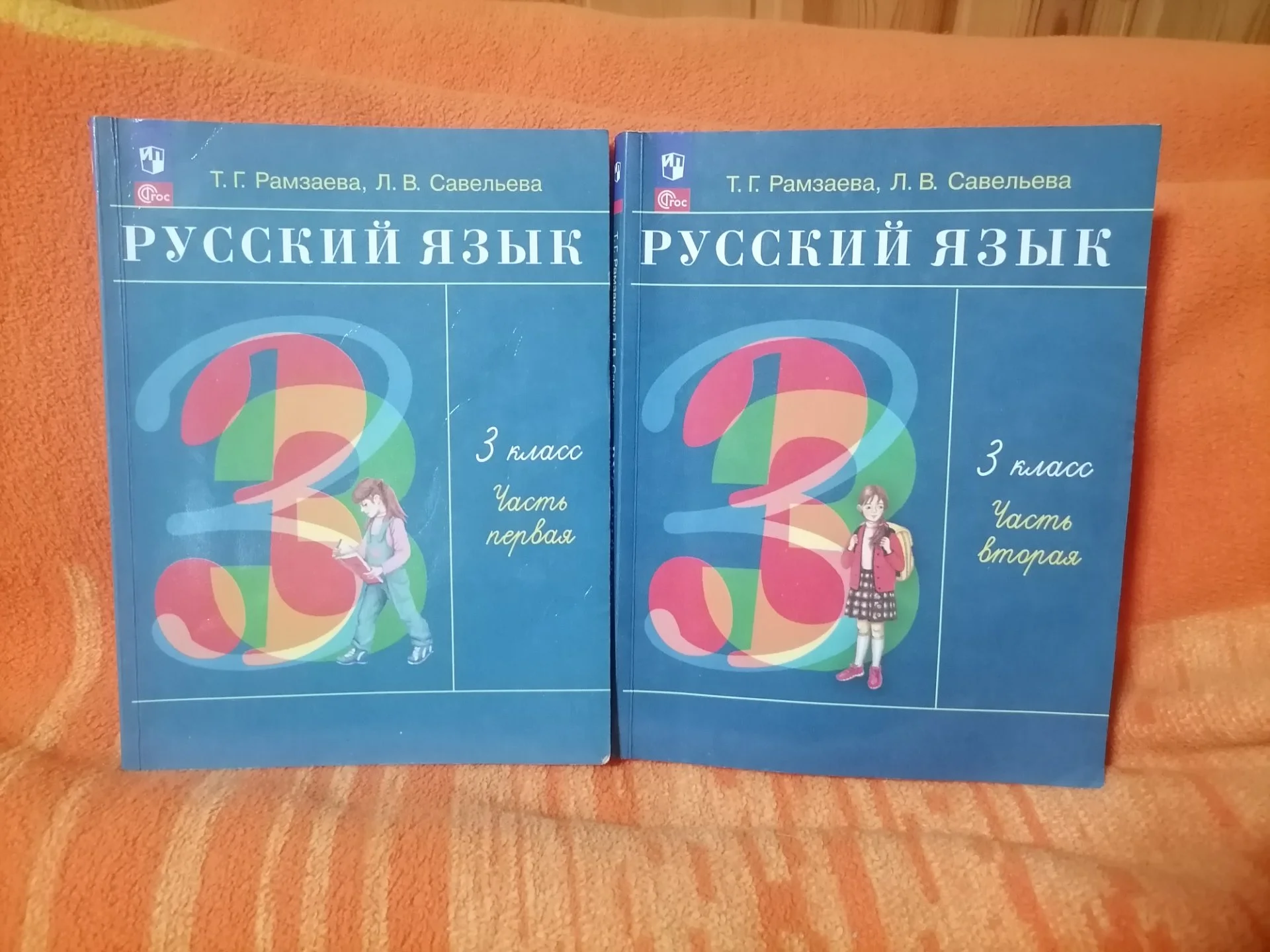 Учебники за 1-3 класс - миниатюра 6