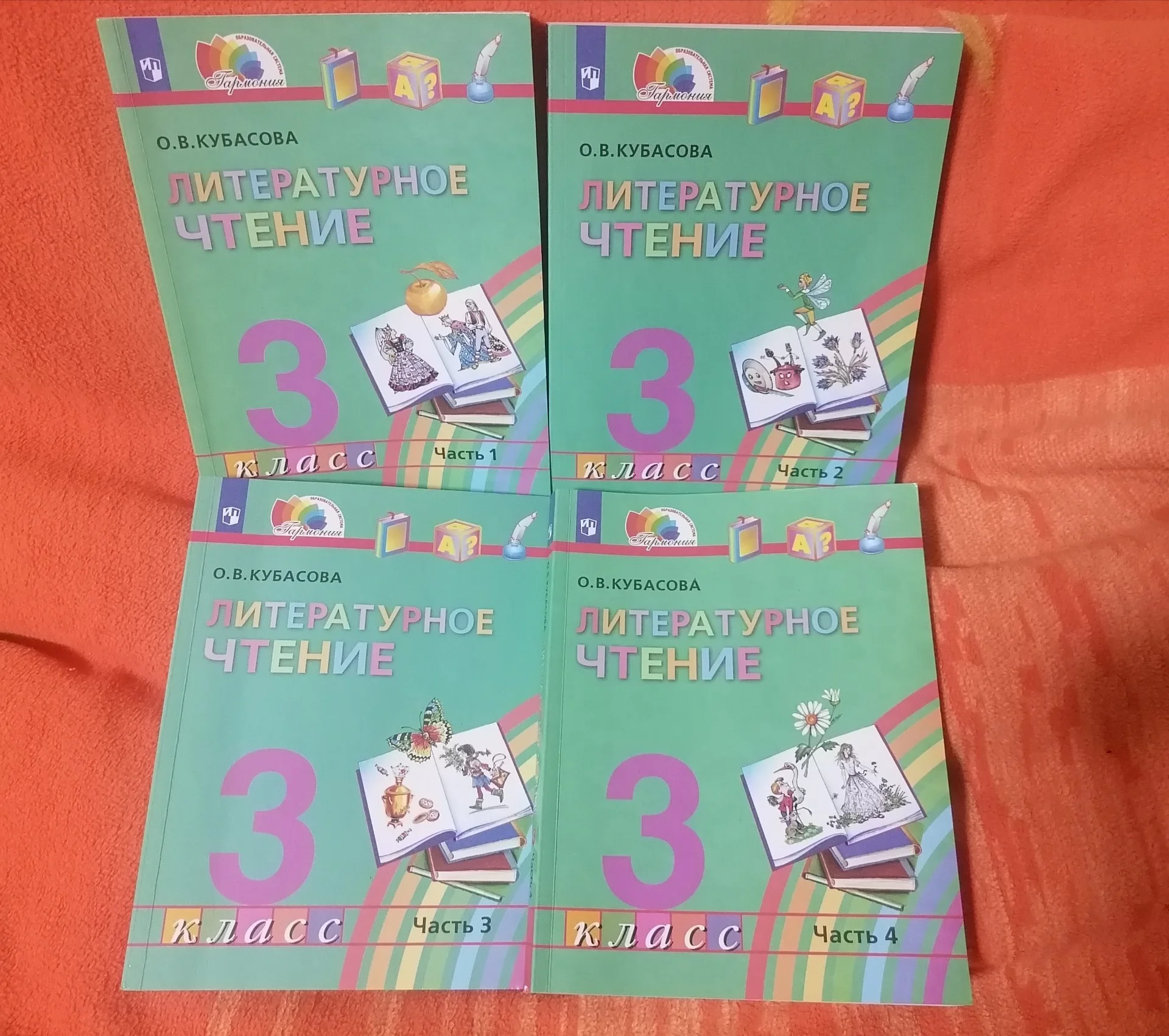 Учебники за 1-3 класс - миниатюра 7