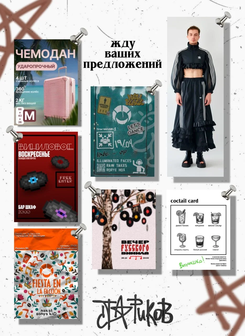 Графический дизайн, инфографика - миниатюра 3