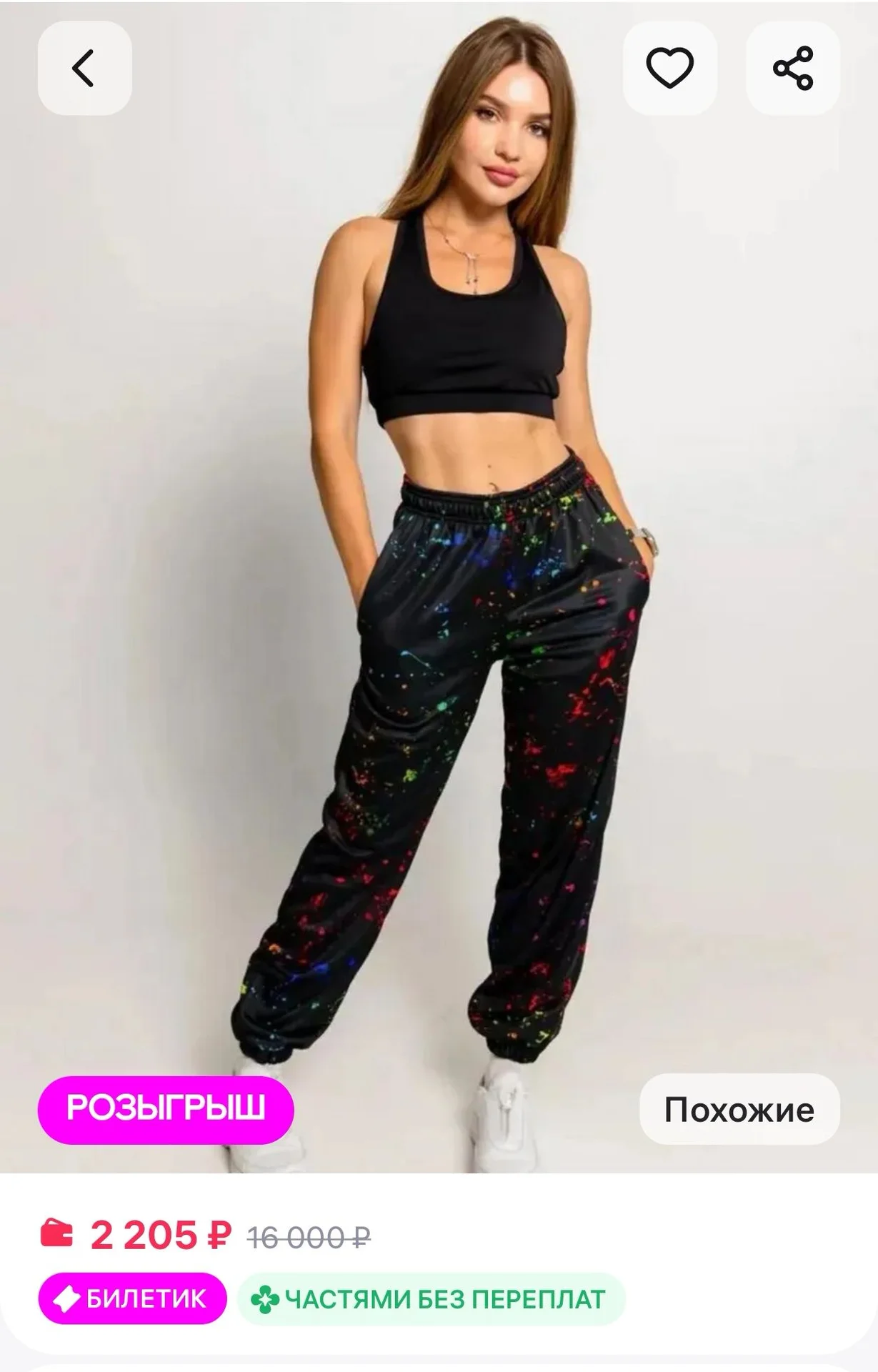 Спортивные штаны новые 40-42 - миниатюра 3