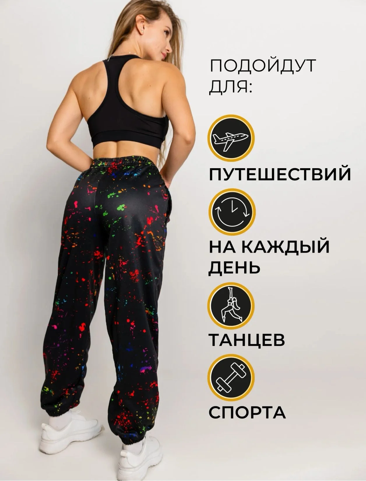 Спортивные штаны новые 40-42 - миниатюра 4