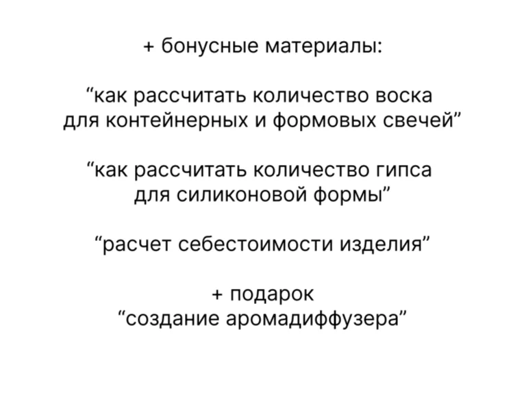 База поставщиков свечи гипс аромадиффузеры - миниатюра 2