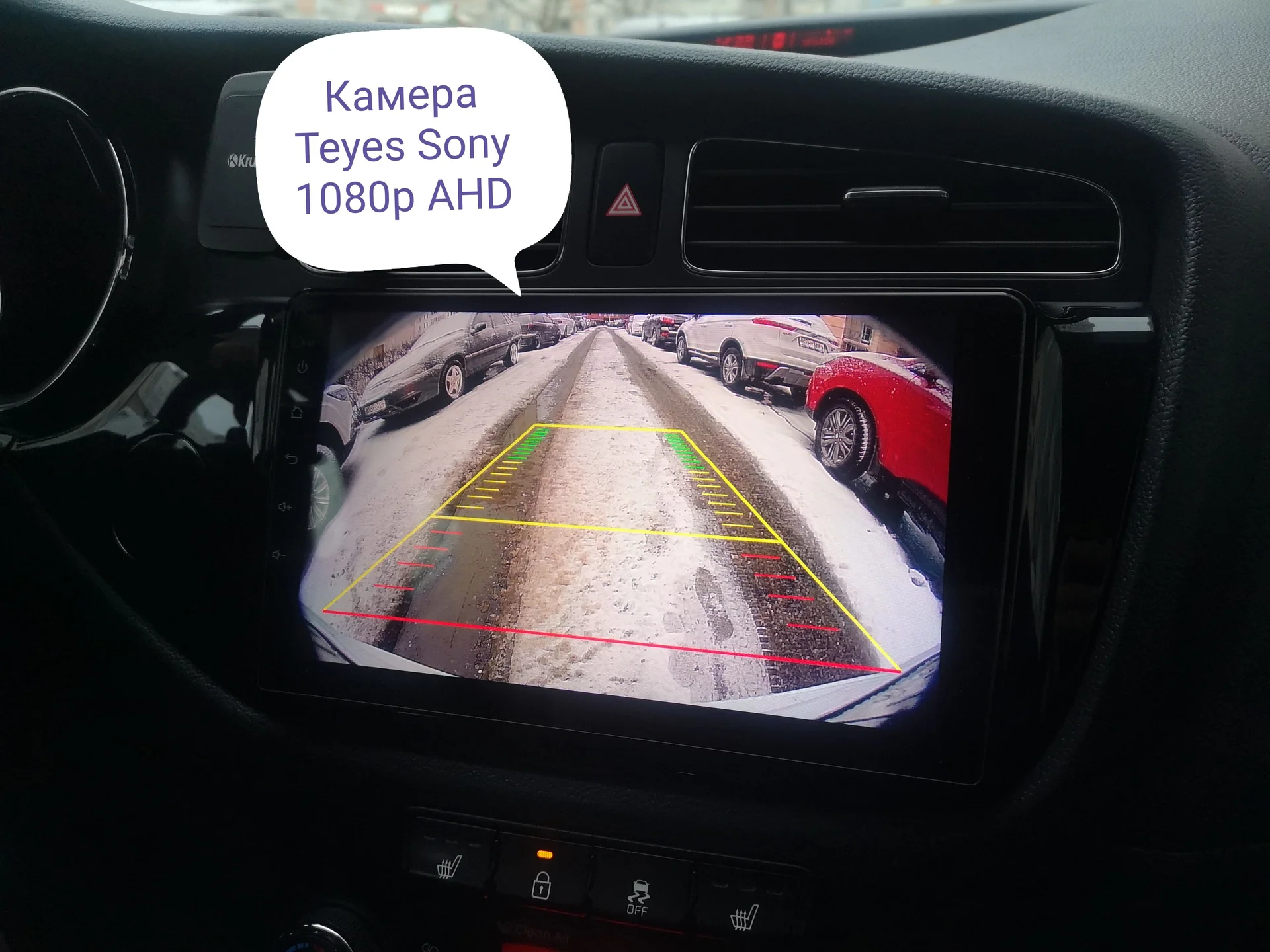 выдвижная камера заднего вида для киа ceed jd - миниатюра 4