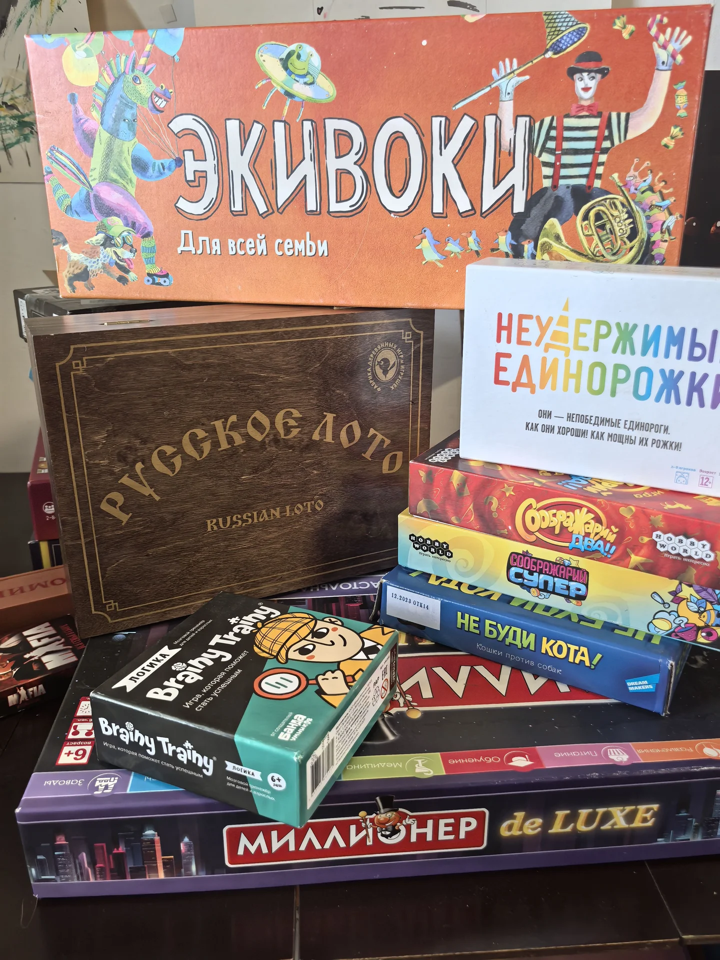 настольные игры - изображение 1
