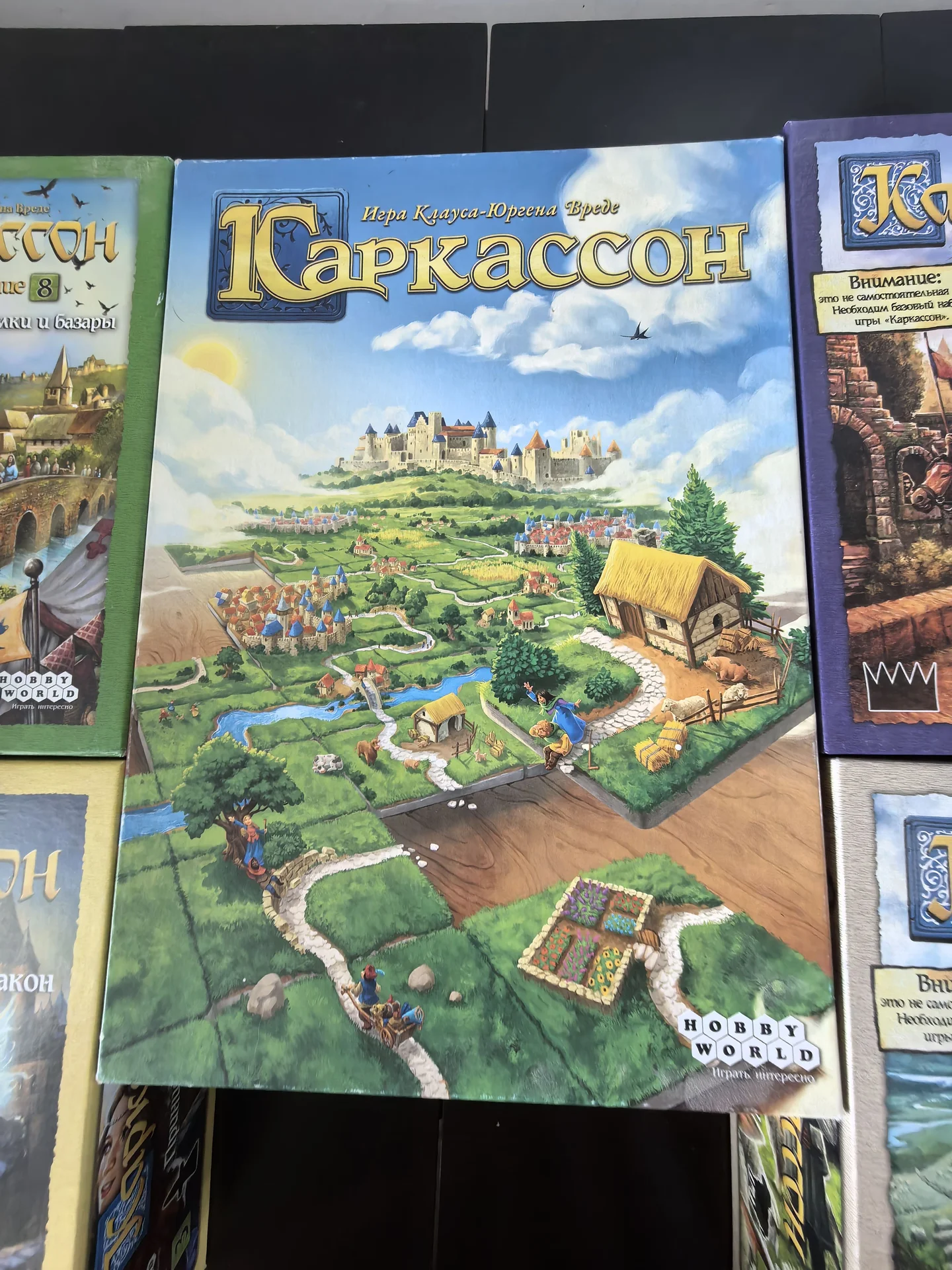 настольные игры - миниатюра 3
