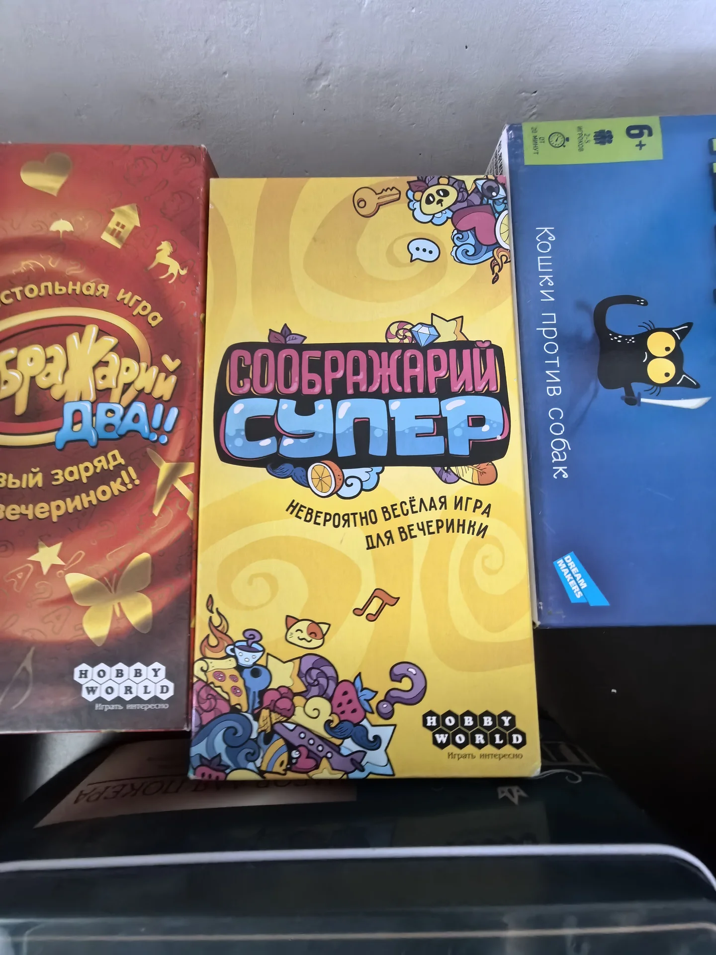 настольные игры - миниатюра 6