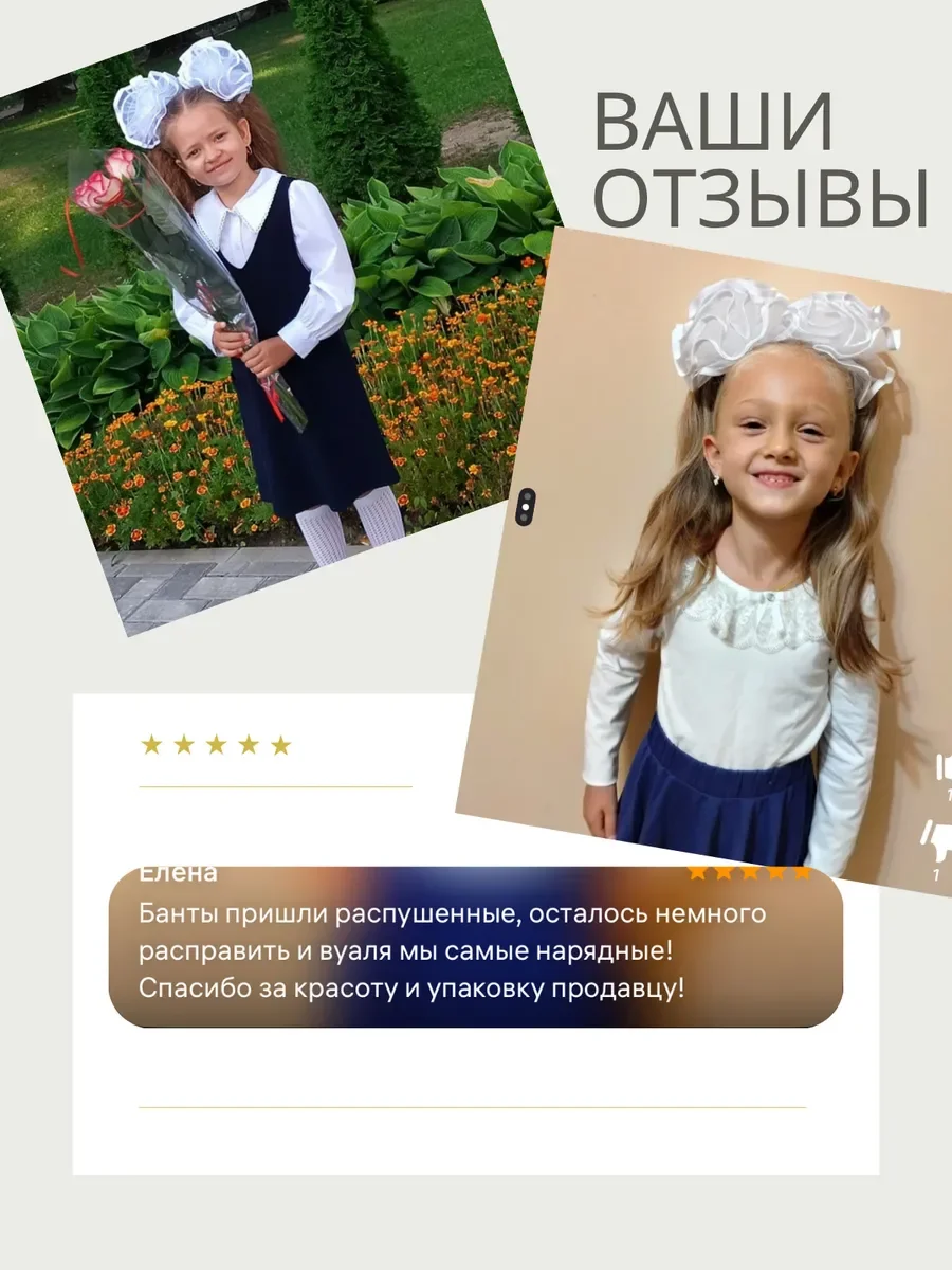 Бантики пышные белые с окантовкой - миниатюра 3